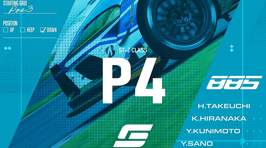 SHADE RACING