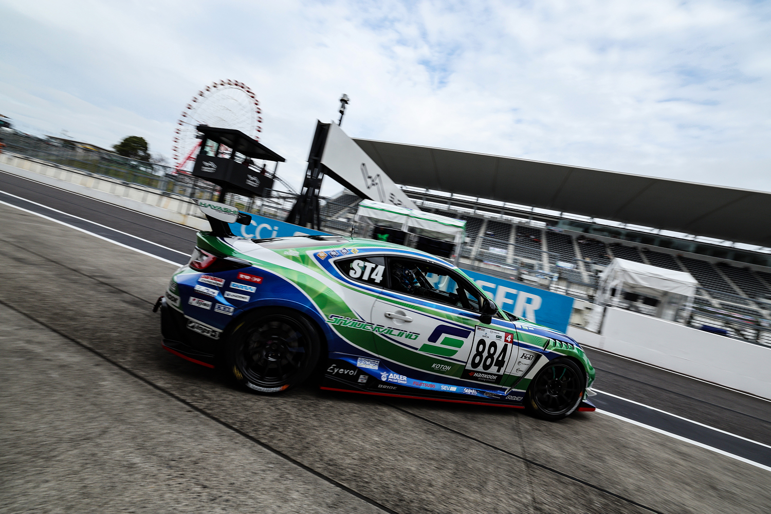 スーパー耐久シリーズ第7戦　鈴鹿サーキット