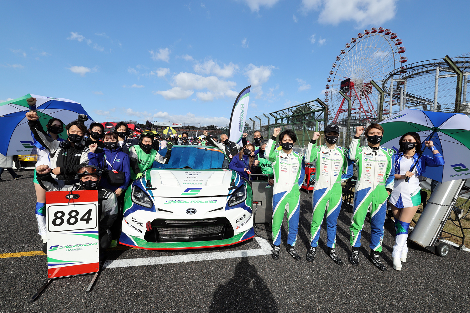 スーパー耐久シリーズ第7戦　鈴鹿サーキット