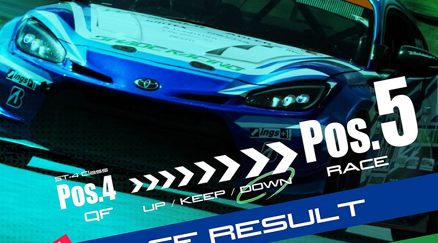 SHADE RACING