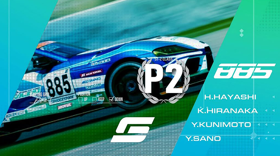 SHADE RACING