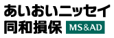 あいおいニッセイ同和損保