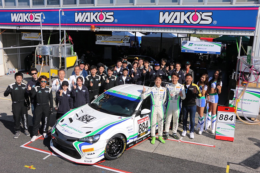 ピレリスーパー耐久シリーズ第6戦岡山国際サーキット(岡山県)決勝　SHADE RACING