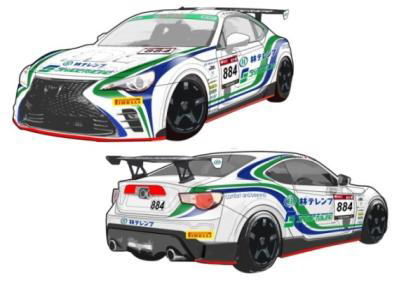 マシン TOYOTA 86(ST-4クラス仕様)