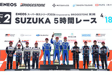 大崎 選手・清水 選手・山田 選手